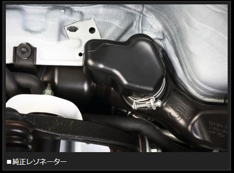 ハイエース 200系 玄武 レゾネーターキャンセラー ERC02H Genb ゲンブ MOONFACE ムーンフェイス HIACE | GENB | 01