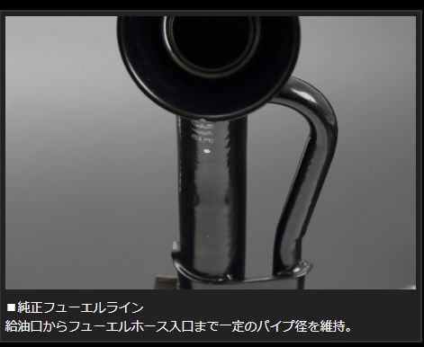 NV350キャラバン E26 玄武 フューエルラインエスケープキット SDSFLC Genb ゲンブ MOONFACE ムーンフェイス CARAVAN | GENB | 05
