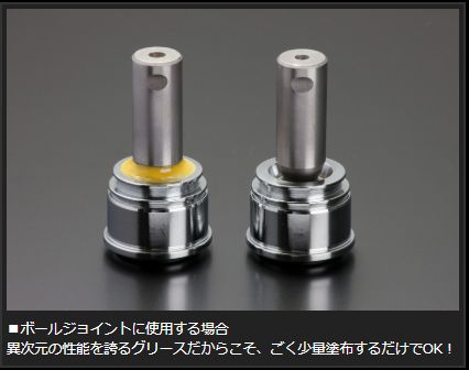 GENB グリス 玄武 ハイパフォーマンスグリース 470g SBGBT Genb