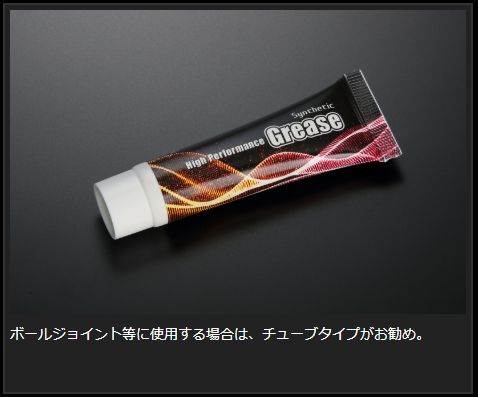玄武 Genb ムーンフェイス ハイパフォーマンスグリース 470g 1個 GENB グリス 玄武 ハイパフォーマンスグリース 470g SBGBT Genb