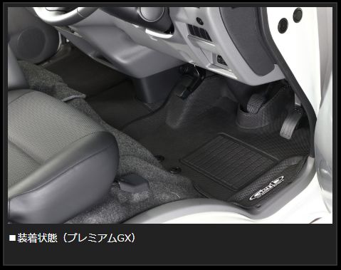 玄武 コンフォートマット ブラックステッチ フロントセット NV350