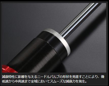 GENB 玄武 クラウドウォーカー ハイパフォーマンスダンパーPRO GENB 玄武 クラウドウォーカー ハイパフォーマンスダンパーPRO