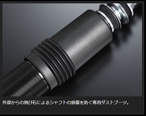 GENB 玄武 クラウドウォーカー ハイパフォーマンスダンパーPRO GENB 玄武 クラウドウォーカー ハイパフォーマンスダンパーPRO