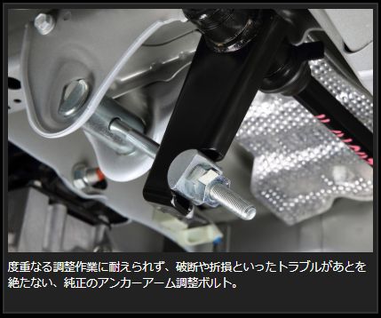 ハイエース 200系 玄武 ハイパートーションボルトキット SDTBKH Genb ゲンブ MOONFACE ムーンフェイス HIACE | GENB | 01