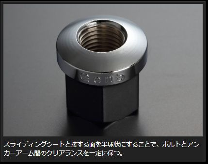 ハイエース 200系 玄武 ハイパートーションボルトキット SDTBKH Genb ゲンブ MOONFACE ムーンフェイス HIACE | GENB | 06