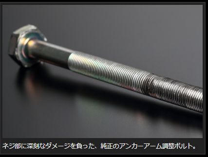 ハイエース 200系 玄武 ハイパートーションボルトキット SDTBKH Genb ゲンブ MOONFACE ムーンフェイス HIACE | GENB | 07