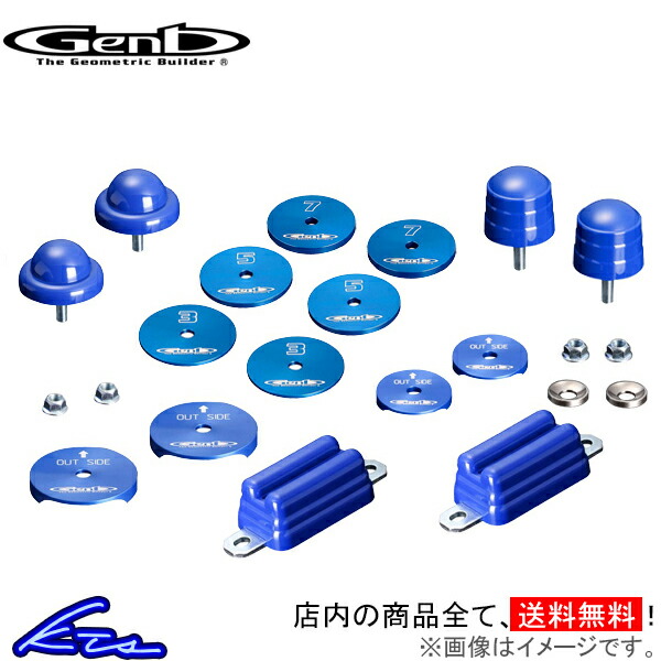 ハイエース 200系 玄武 ストロークストッパー SSB02H Genb ゲンブ MOONFACE ムーンフェイス HIACE