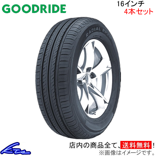 サマータイヤ 4本セット グッドライド RP28【225/55R16 95V】GOODRIDE 225/55-16 16インチ 225mm 55% 夏タイヤ 1台分 一台分｜ktspartsshop