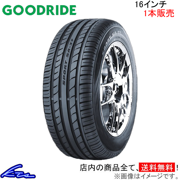 サマータイヤ 1本 グッドライド SA37【225/55ZR16 99W XL】GOODRIDE 225/55R16 225/55-16 16インチ 225mm 55% 夏タイヤ｜ktspartsshop