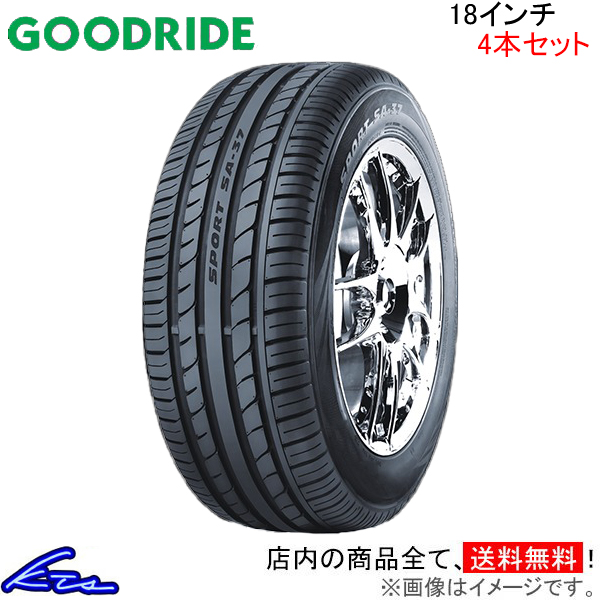 サマータイヤ 4本セット グッドライド SA37【225/40ZR18 92W XL】GOODRIDE 225/40R18 225/40-18  18インチ 225mm 40% 夏タイヤ 1台分 一台分