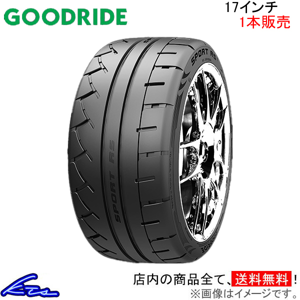 サマータイヤ 1本 グッドライド スポーツRS【235/45ZR17 97W XL】GOODRIDE SPORT RS 235/45R17 235/45-17 17インチ 235mm 45% 夏タイヤ｜ktspartsshop