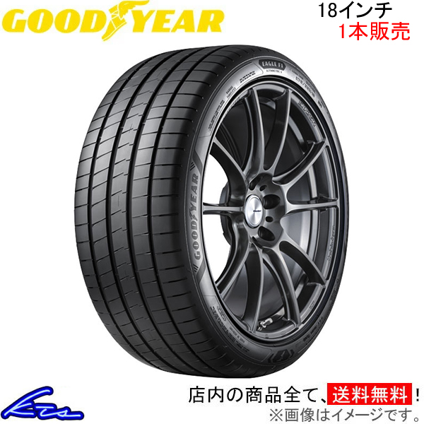 EAGLE F1 225/40R18の人気商品・通販・価格比較 - 価格.com EAGLE F1 225/40R18の人気商品・通販・価格比較 - 価格.com