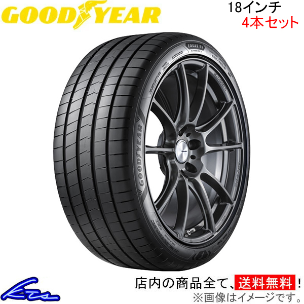 タイヤ4本セット 235/45r18の人気商品・通販・価格比較 - 価格.com