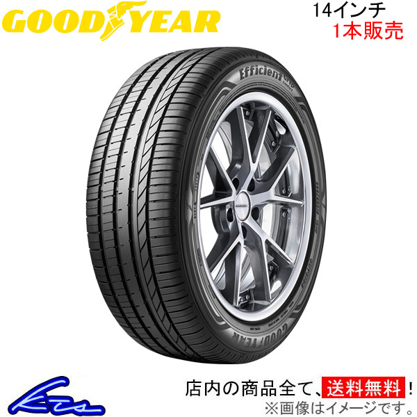 グッドイヤー エフィシェントグリップ コンフォート 1本販売 サマータイヤ【165/55R14 72V】GOOD YEAR EfficientGrip Comfort 夏タイヤ 単品 :GY tire1 qq e i 460k:kts parts shop