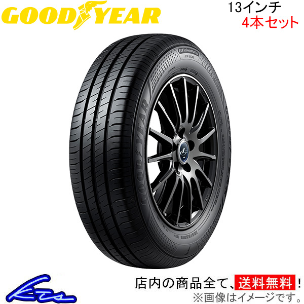 グッドイヤー エフィシェントグリップ エコ EG02 4本セット サマータイヤ【165/70R13 79S】GOOD YEAR EfficientGrip ECO EG02 夏タイヤ 1台分 : gy tire4 qq e i 414k : kts parts shop