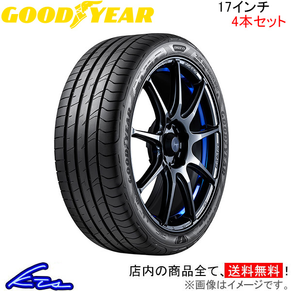 グッドイヤー イーグル F1スポーツ 4本セット サマータイヤ【225/45R17 