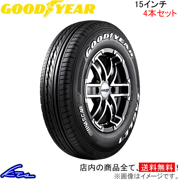 サマータイヤ 4本セット グッドイヤー イーグル#1 ナスカー プラス【195/80R15 107/105N】GOOD YEAR EAGLE #1 NASCAR PLUS No1 + 195/80-15 15インチ 195mm 80% | グッドイヤー
