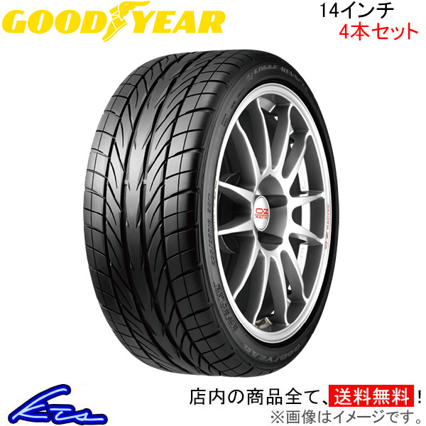 グッドイヤー イーグル レヴスペック RS-02 4本セット サマータイヤGOOD YEAR EAGLE REVSPEC RS02 レブスペック 夏タイヤ 1台分
