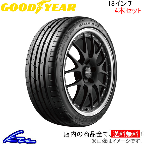 グッドイヤー イーグル RV F 4本セット サマータイヤ【215/50R18 92V】GOOD YEAR EAGLE RVF 夏タイヤ 1台分 :GY tire4 qq e i 587k:kts parts shop