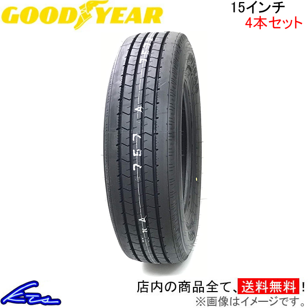 サマータイヤ 4本セット グッドイヤー フレックススチール G223【205/80R15 109L】GOOD YEAR FLEXSTEEL 205/80-15 15インチ 205mm 80% 夏タイヤ 1台分 一台分