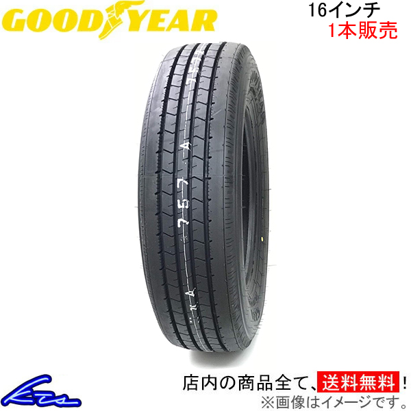 サマータイヤ 1本 グッドイヤー フレックススチール G223【185/85R16 111L】GOOD YEAR FLEXSTEEL 185/85-16 16インチ 185mm 85% 夏タイヤ