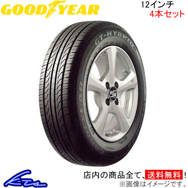 グッドイヤー GTハイブリッド エコエディション 4本セット サマータイヤ【145/70R12 69S】GOOD YEAR GT-HYBRID ECO edition 夏タイヤ 1台分｜ktspartsshop