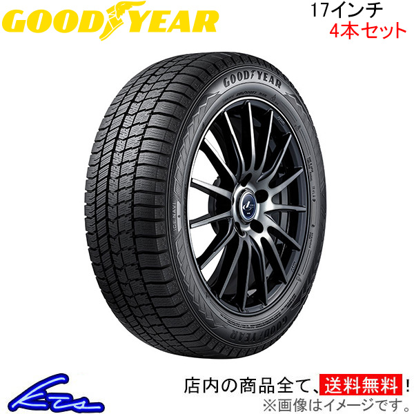 グッドイヤー アイスナビ8 4本セット スタッドレスタイヤ【225/60R17 99Q】GOOD YEAR ICE NAVI 8 スタッドレス 冬タイヤ スタットレスタイヤ 1台分 :GY tire4 qq e i 45k:kts parts shop