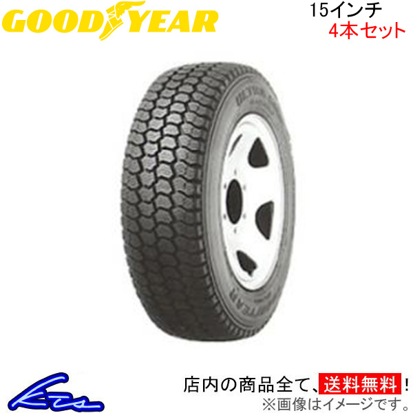 グッドイヤー UG フレックススチール2 4本セット スタッドレスタイヤ【195/70R15 106/104L】GOOD YEAR FLEXSTEEL 2 スタッドレス 冬タイヤ スタットレス 1台分 :GY tire4 qq e i 189k:kts parts shop