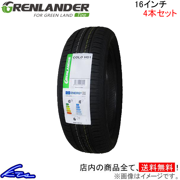 サマータイヤ 4本セット 195/60r16の人気商品・通販・価格比較 - 価格.com