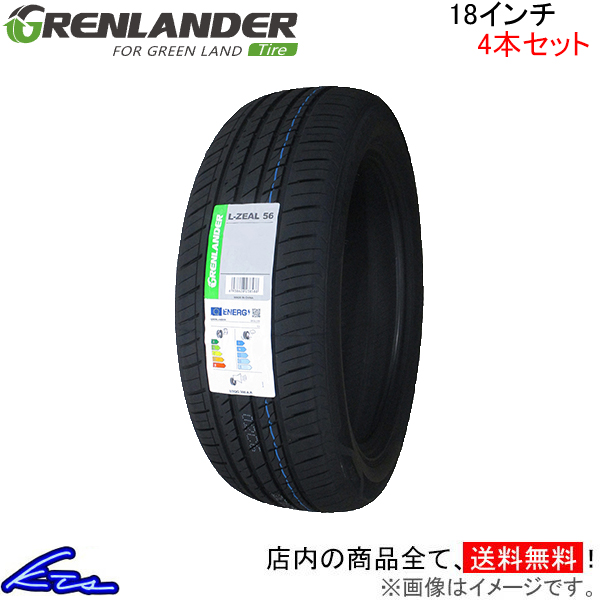 サマータイヤ 4本セット グリンランダー Lジール56【215/50R18 92W】GRENLANDER L ZEAL56 215/50 18 18インチ 215mm 50% 夏タイヤ 1台分 一台分 : gl tire4 qq e f2 i 47k : kts parts shop