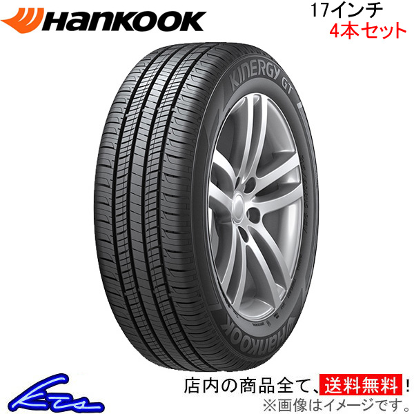 ハンコック キナジー GT 4本セット サマータイヤ【225/60R17 99H】Hankook Kinergy H436 夏タイヤ 1台分 :  hk-tire4-qq-e-i-61k : kts-parts-shop - 通販 - Yahoo!ショッピング