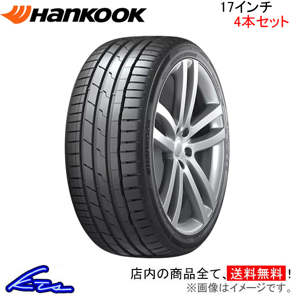 ハンコック ベンタス S1 evo3 4本セット サマータイヤ【225/45R17 94Y XL】Hankook Ventus エボ3 K127B 夏タイヤ 1台分