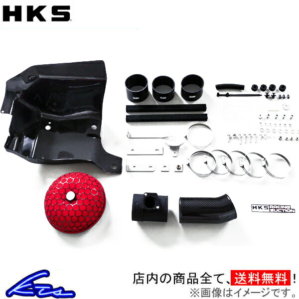 HKS カーボンレーシングサクション GRヤリス GXPA16 70028 AT002 インテーク :70028 AT002 qq e 322k:kts parts shop