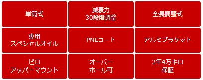 GT-R R35 車高調 HKS ハイパーマックス マックスIV SP ドラッグ 80250-AN001D HIPERMAX MAX IV SP DRAG MAX4 マックス4 GTR 車高調整キット ローダウン｜ktspartsshop｜02