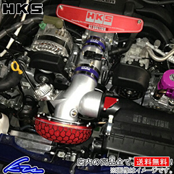 86 ZN6 HKS GTTNV 70025-AT001 GT Suction n`N