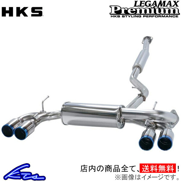 車用マフラー HKS s660 リーガマックススポーツの人気商品・通販・価格 