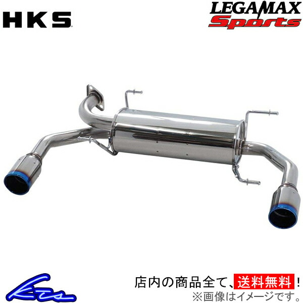 sports 車用マフラー legamax hksの人気商品・通販・価格比較 - 価格.com