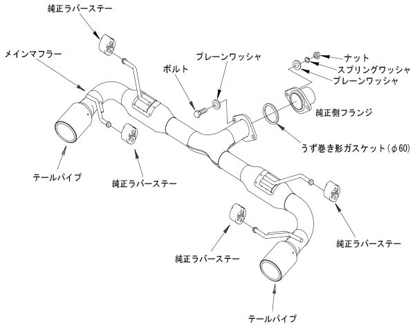 アクセラスポーツhksマフラーの商品一覧 通販 - Yahoo!ショッピング