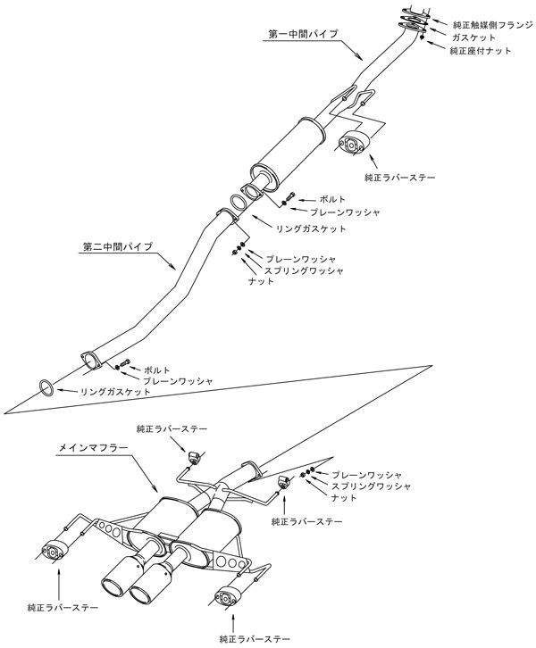 シビックタイプR FK8 マフラー HKS リーガマックスプレミアム 31021-BH003 取付セット CIVIC TYPE R スポーツマフラー｜ktspartsshop｜04