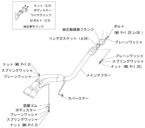 ミラココア L675S マフラー HKS クールスタイルII 31028-AD009 取付セット クールスタイル2 Mira Cocoa スポーツマフラー｜ktspartsshop｜03