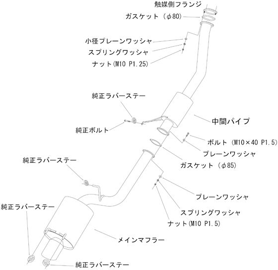 スカイラインGT-R BNR32 マフラー HKS スーパーターボマフラー 31029-AN001 SKYLINE GTR スポーツマフラー｜ktspartsshop｜04