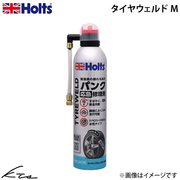 �z���c �^�C���E�F���h M�yMH793�z 400ml �z���g Holts