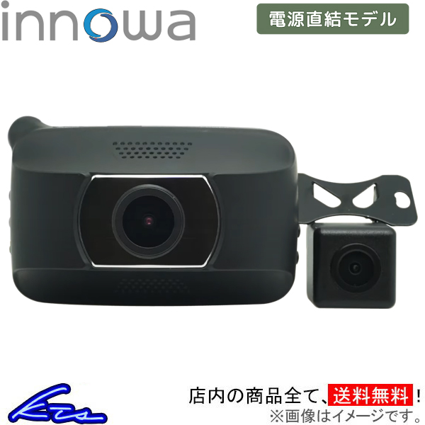 Cm Basics D OJ df hCuR[_[ BS002 innowa hR O2J WDR摜␳ LEDM@Ή GPS 2Nۏ microSDt