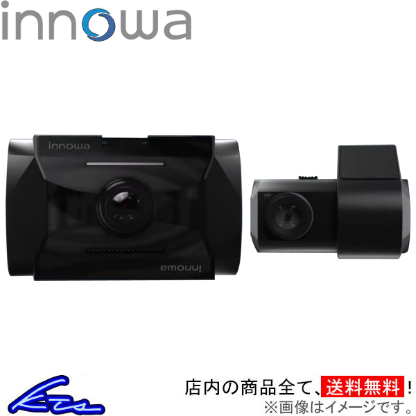 イノワ GRAVITY パワーセット 前後カメラセット ドライブレコーダー GT004 innowa ドラレコ 前後2カメラ HDR/WDR LED信号機対応 GPS搭載 2年保証 microSD付属 | innowa