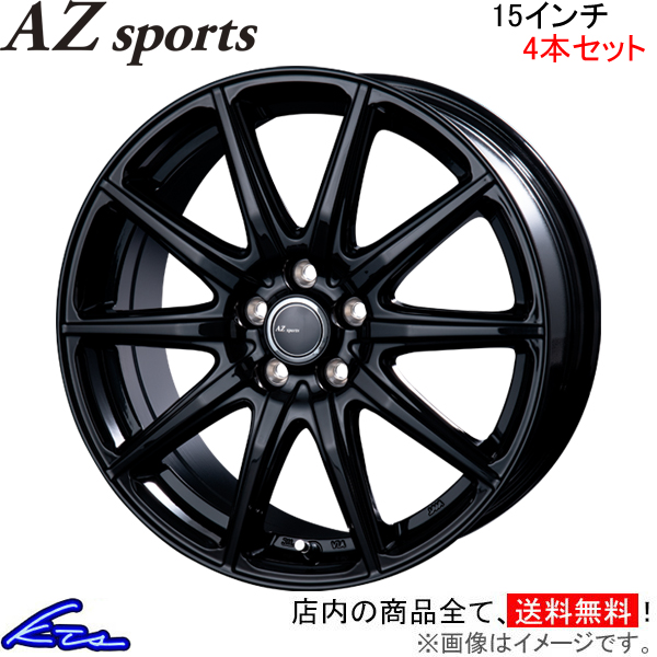 インターミラノ AZスポーツ AT-10 4本セット ホイール プレマシー【15×6J 5-114 INSET53】CW系 INTER MILANO BEST ベスト AZ sports AT10 アルミホイール 1台分｜ktspartsshop