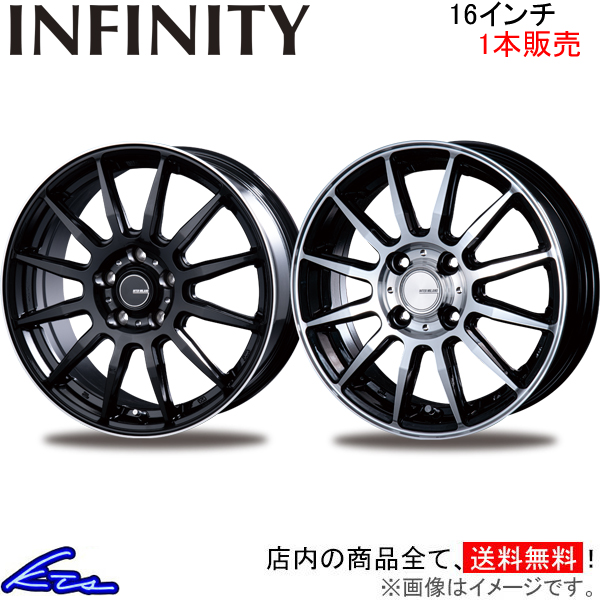 インターミラノ インフィニティ F12 1本販売 ホイール MAZDA2【16×6J 4-100 INSET43】DJ系 INTER MILANO BEST ベスト INFINITY アルミホイール 1枚 単品｜ktspartsshop