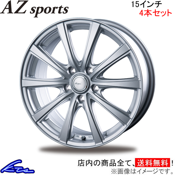 インターミラノ AZスポーツ NR-10 4本セット ホイール フリード【15×6J 5-114 INSET53】GB系 INTER MILANO BEST ベスト AZ sports NR10 アルミホイール 1台分｜ktspartsshop