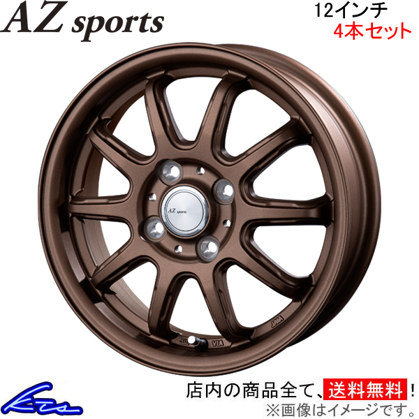 C^[~m AZX|[c RC-10 4{Zbg zC[ LCy12×3.5B 4-100 INSET45 BRzDA16T INTER MILANO BEST xXg AZ sports RC10 A~zC[