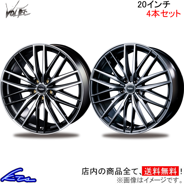 インターミラノ ボルテック ユーロスポーツ 4本セット ホイール【20×8.5J 5-114 INSET38】INTER MILANO BEST ベスト VOLTEC EURO SPORTS アルミホイール 1台分 | INTER MILANO