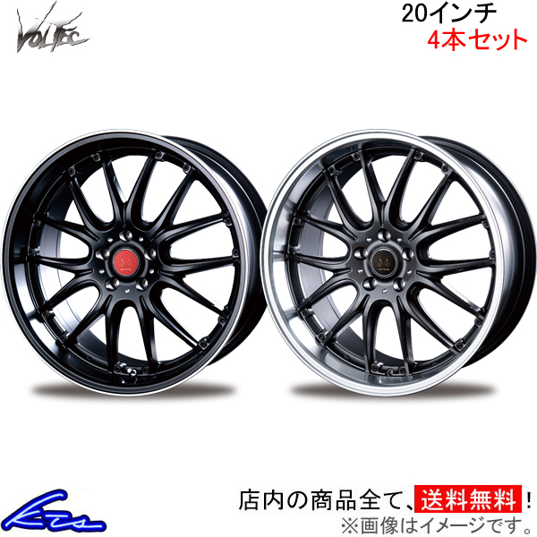 インターミラノ ボルテック ハイパーMS-RE 4本セット ホイール【20×9J 5-114 INSET35】INTER MILANO BEST  ベスト VOLTEC HYPER MSRE アルミホイール 4枚 1台分